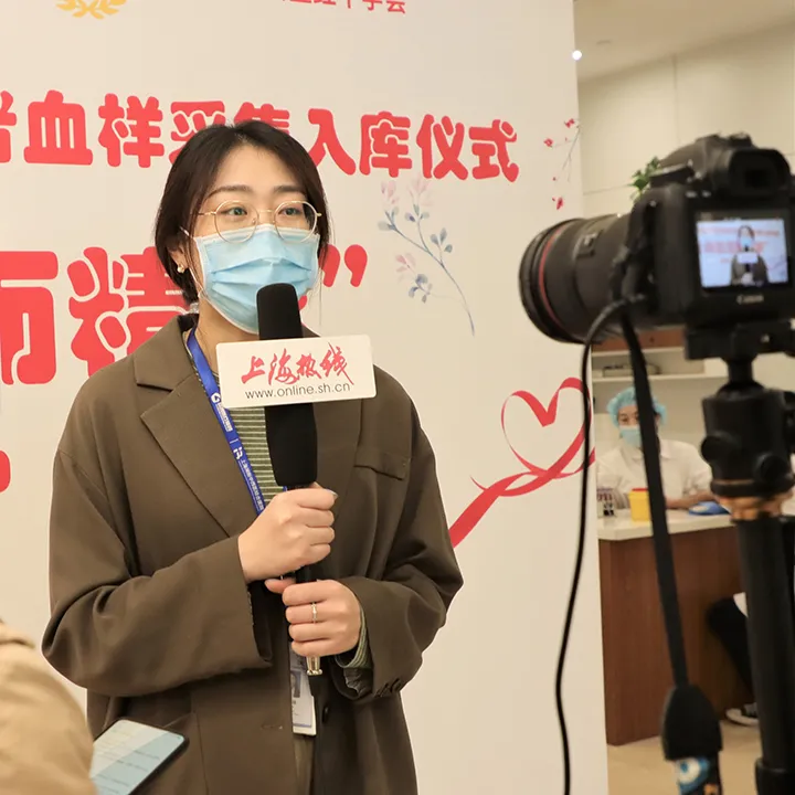 這一天，我們共同宣誓，“志愿加入中華骨髓庫！”