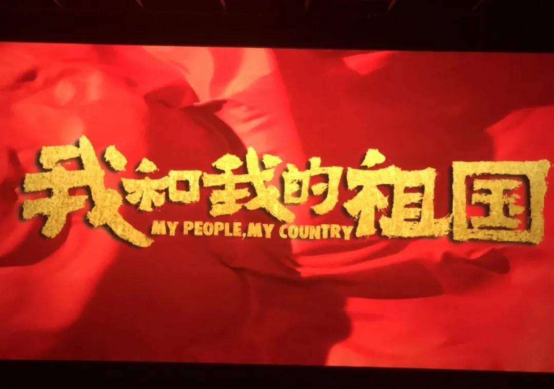 学习雷锋好榜样——成都市华阳中学附小开展爱国主义教育序列活动