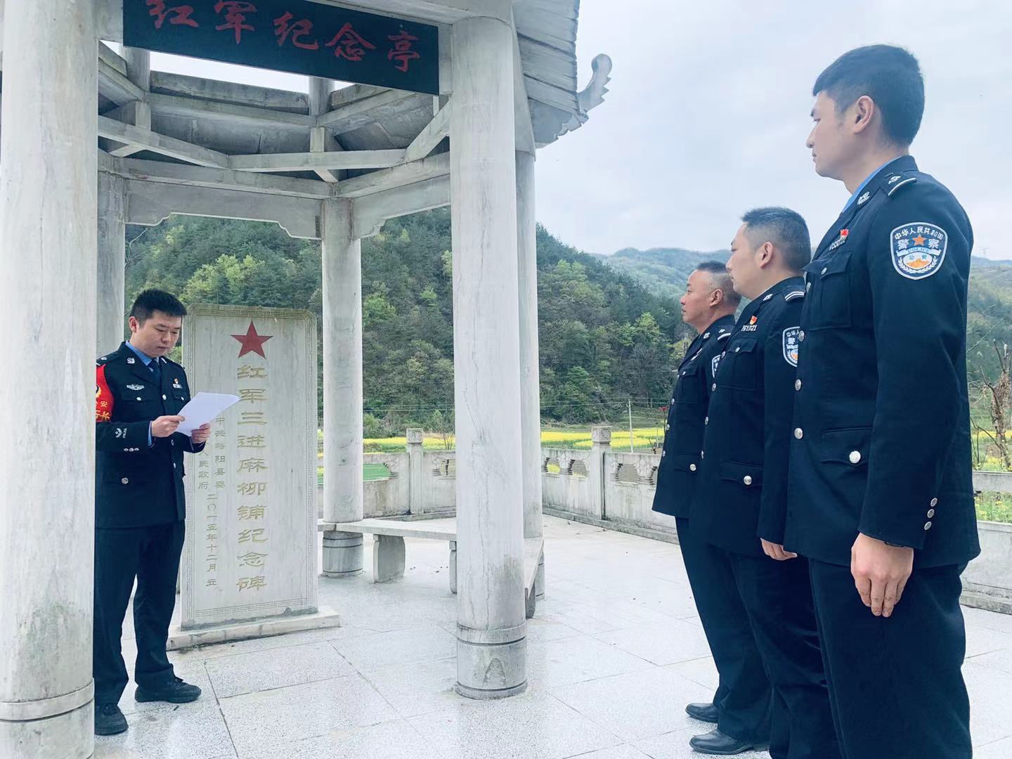 略阳公安：瞻仰红色革命遗址 筑牢党性忠诚根基