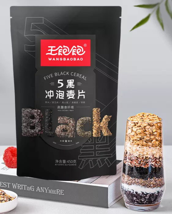 亨氏推番茄奶茶，华熙生物推玻尿酸酒饮，海底捞开酒馆 …一周热闻