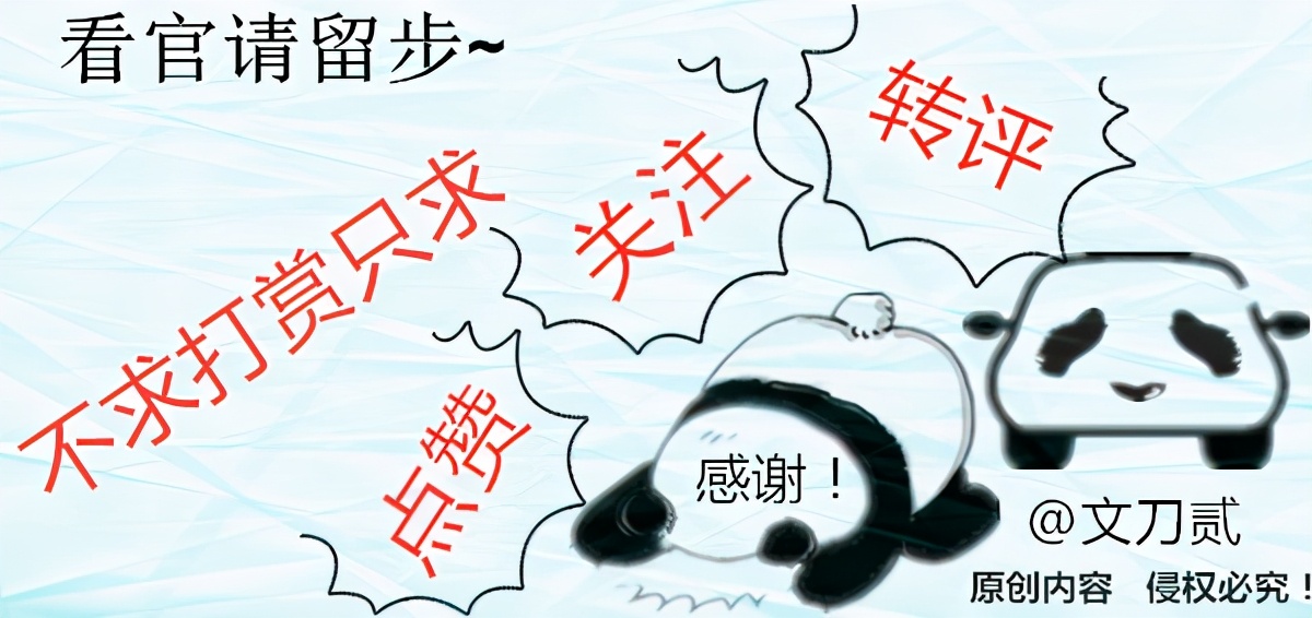 大導(dǎo)演的太太們，沒有一個簡單的，她們的故事遠(yuǎn)比你想得更精彩