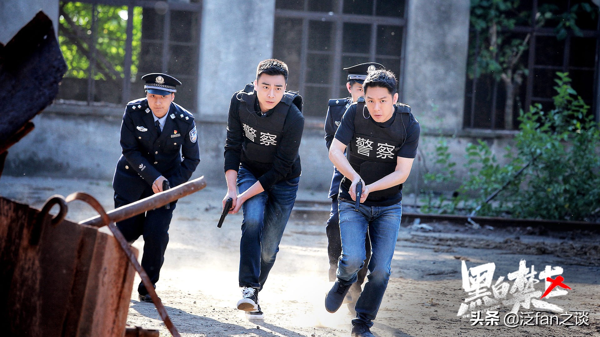 欧豪《黑白禁区》上演“一个人的武林”，选角