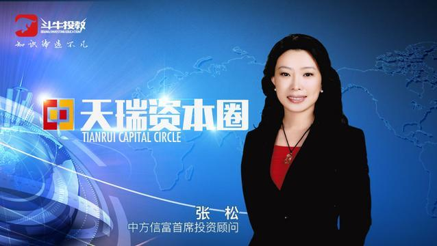 天瑞资本圈：医疗概念前景无限 埋伏等待冲浪行