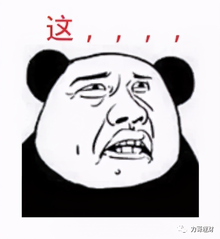 房贷利息那么高，首付要不多付点？