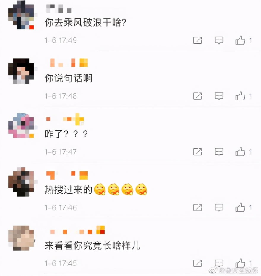 Baby称黄晓明黄先生，李菲儿评论不堪入目，综艺