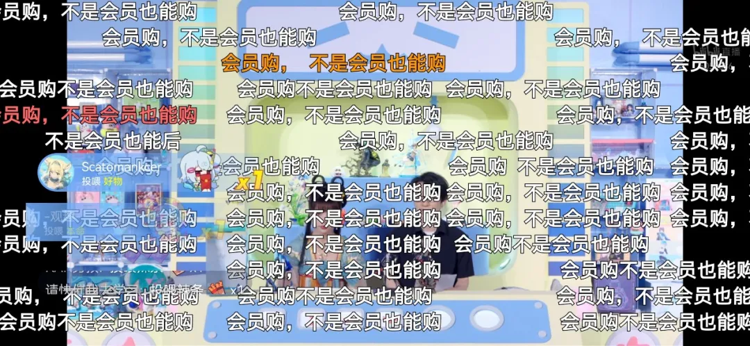 b站会员怎么卖