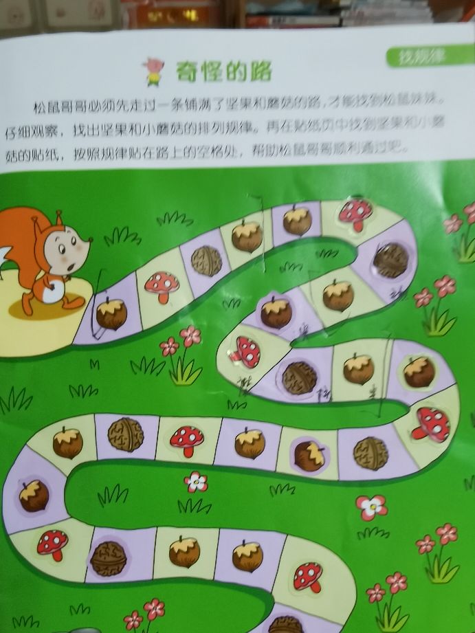 什么是简单？什么是难？