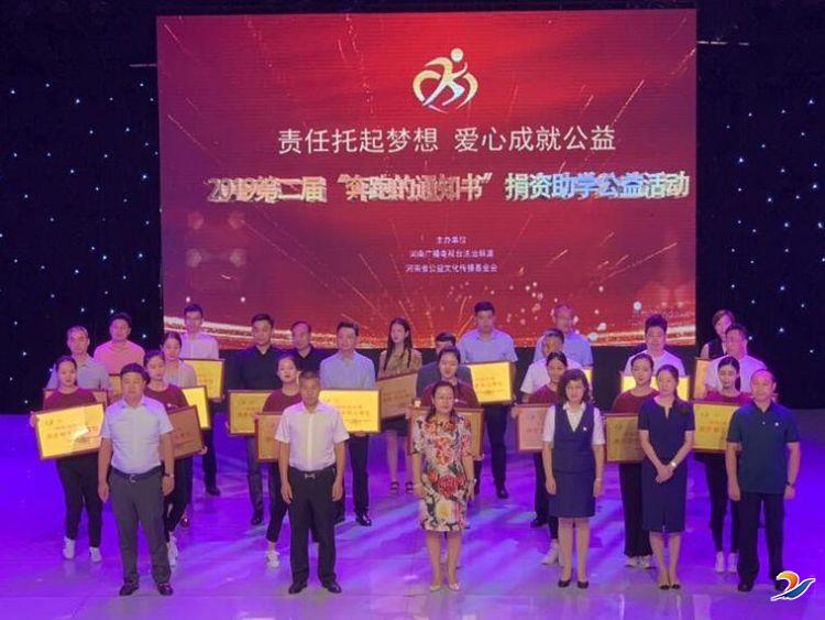 感动周口人物方凯捐资15万助寒门学子圆梦大学