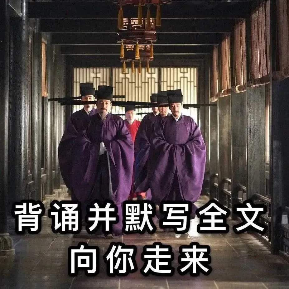 网课式刷剧《清平乐》，这些隐藏的历史知识点