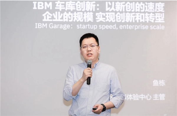 IBM混合云：遵从“第一性原理”，让数字化回归本源