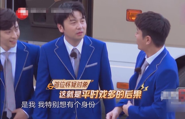 贾乃亮真实性格被揭？岳云鹏称其爱表演，郭京