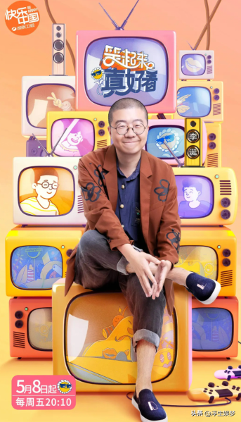 《笑起来真好看》：陈佩斯儿子陈大愚为何宁愿