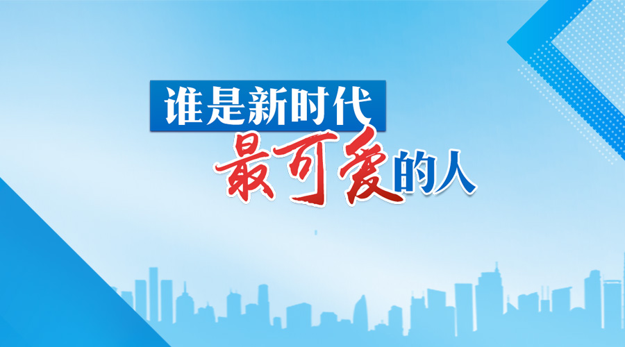 守护好国门第一道防线──记天津滨海国际机场