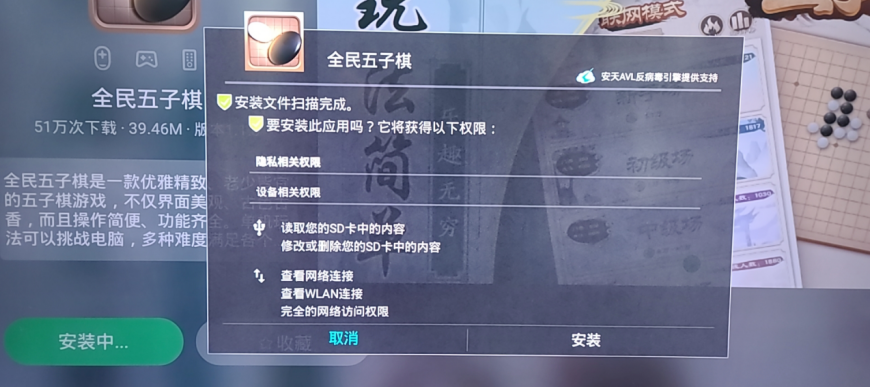长虹电视机怎么安装第三方应用，分享用当贝市场安装第三方软件的最新教程