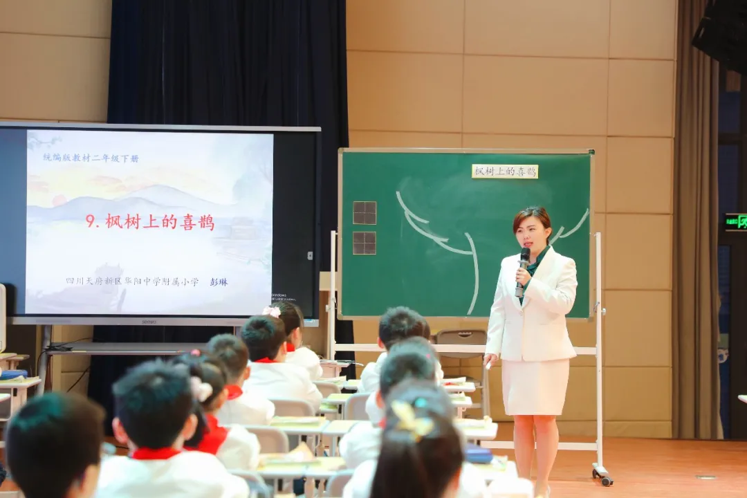 天府新区2020-2021学年度下期低段阅读教学专题教研活动