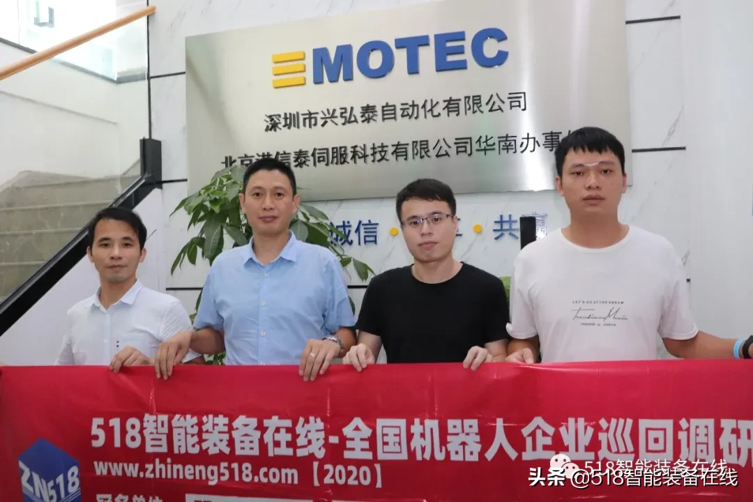 定义智能化技术新风向 引领智能装备新潮流