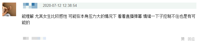 Green cry bitterly of direct seeding of your 2 female stars! It is very difficult that speak bluntly of mood out of control does him, doubt and team my wife gas is concerned