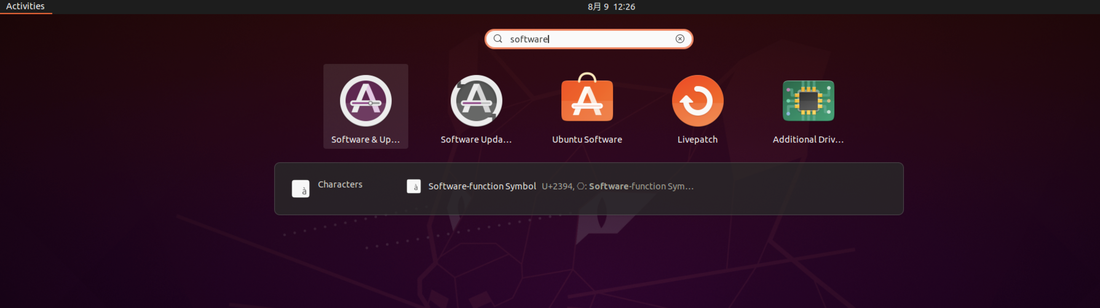 Ubuntu 20.04 桌面美化