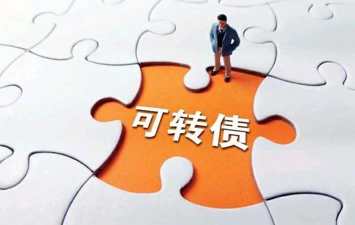 蚂蚁发行价68.8米/股；字节跳动回应抖音上市