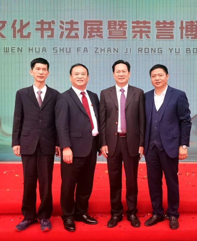 中华姓氏文化书法展暨荣誉文化博览园开园仪式在江西抚州隆重召开
