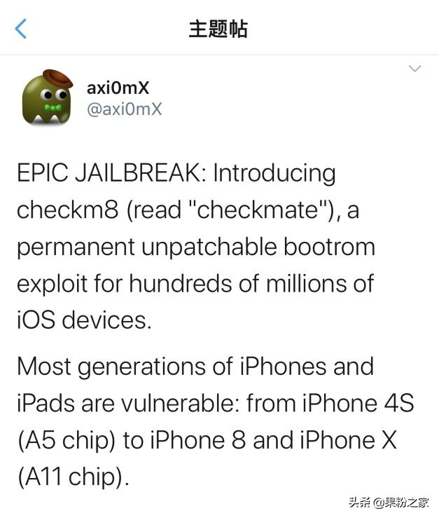 最強越狱工具Checkra1n公布，适用5S~X、iOS 12.3~iOS 13
