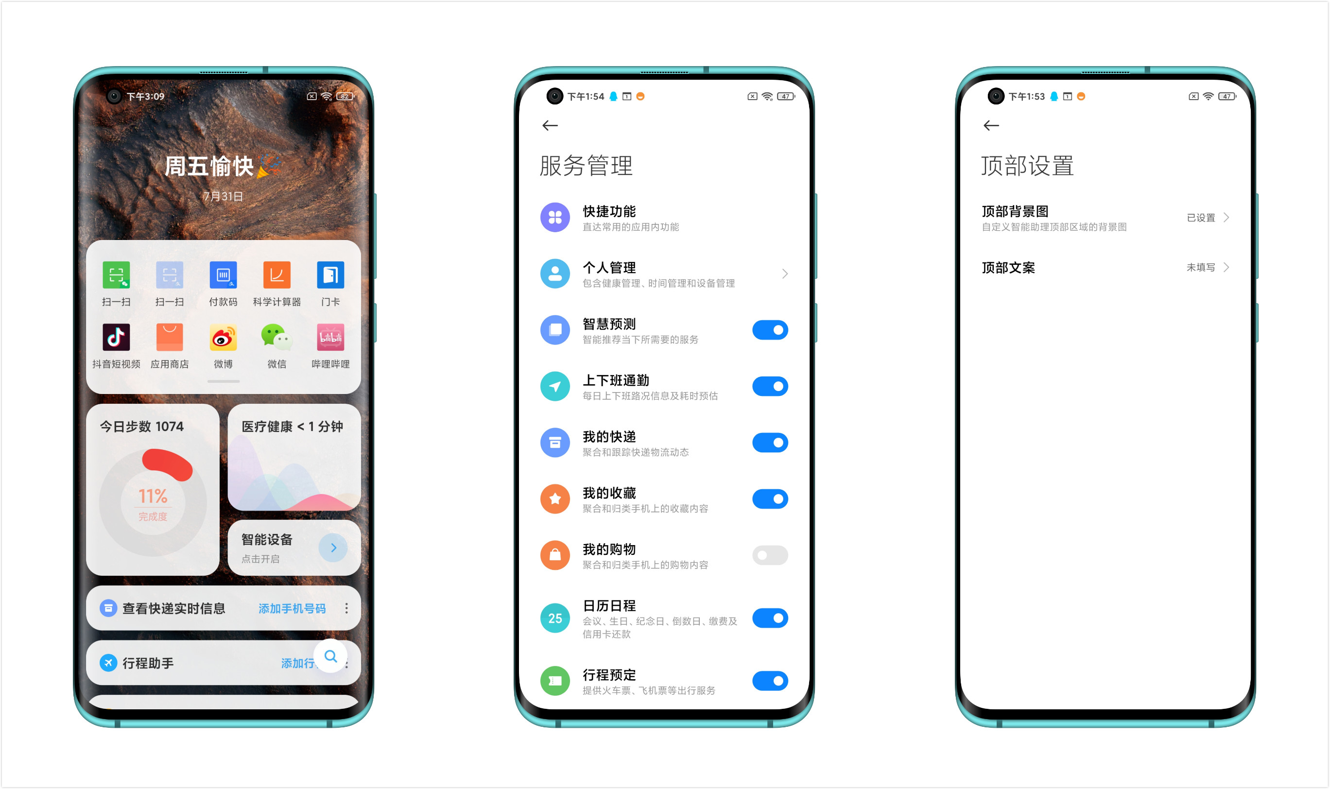 红米手机MIUI12真有那麼好么？