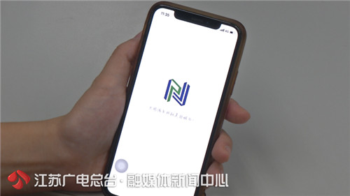 南京首批&ldquo;共享停车场&rdquo;正式上线！300多元就可包月