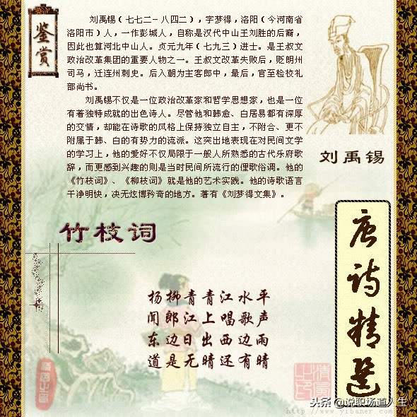 唐诗精选137首，精品唐诗，值得一读再读-第74张图片-诗句网