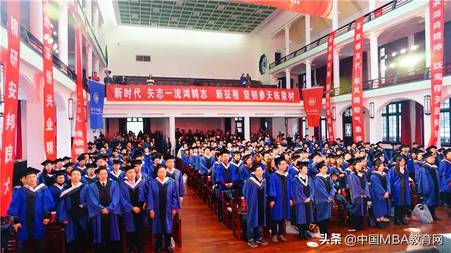 2020 学无止境 | 欢迎报考湖南大学高级工商管理硕士（EMBA）项目