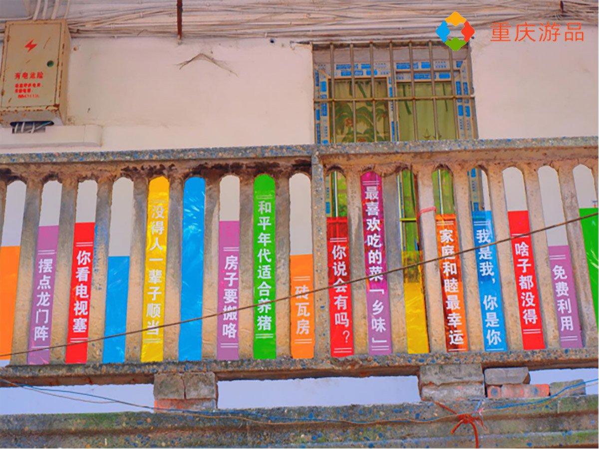 在重庆旅游不知道去哪？黄桷坪附近的老旧社区，寻找老重庆的味道