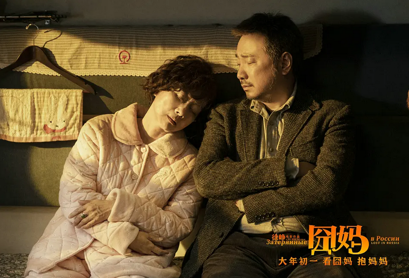 比起徐崢《囧媽》，這部片更勁爆