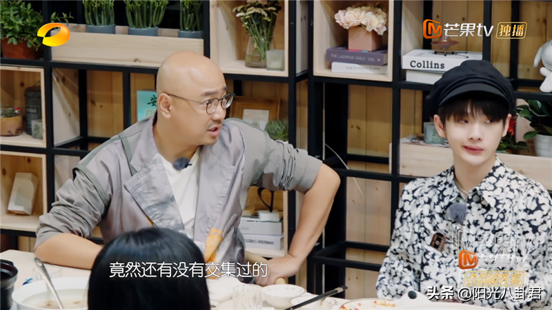 浪姐团综好尴尬，宁静至今未加黄龄微信，认识四个月不知对方吃素