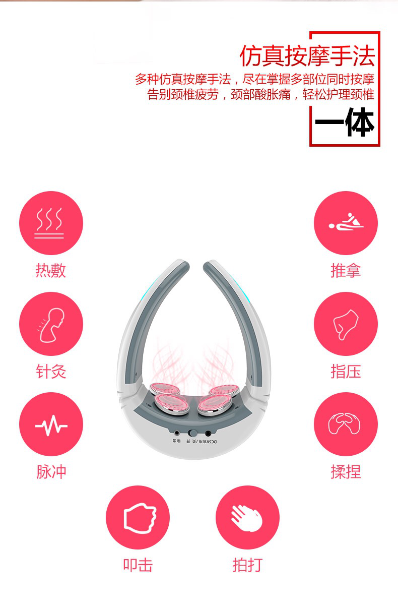 《创新设计智造未来》NO.3|卖出33万台的仿真按摩器啥样？