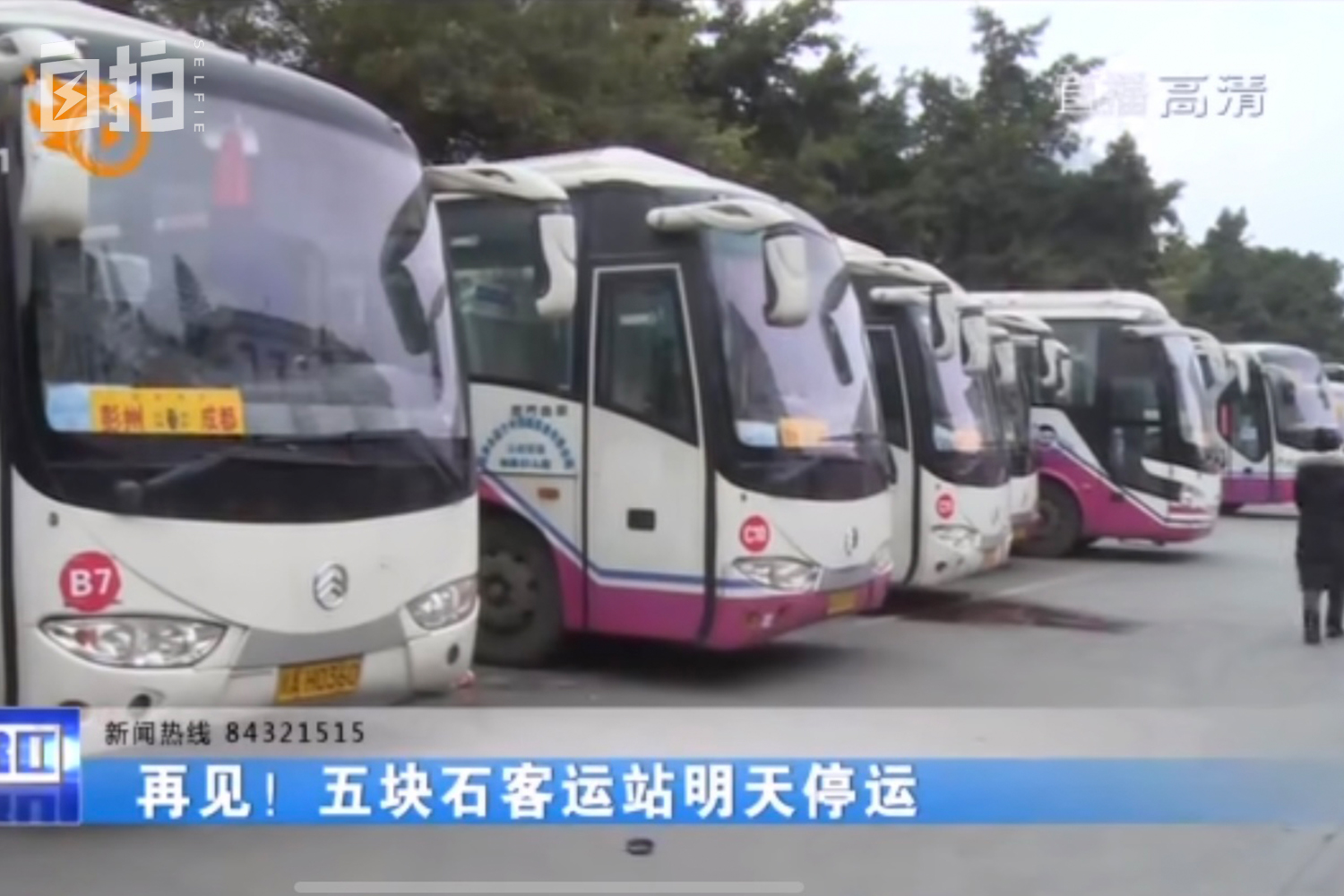 我曾流浪街头、进拘留所，26岁到非洲打工开店，