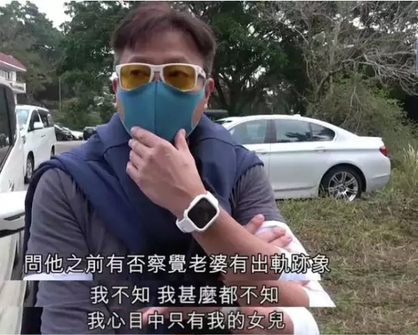 魏骏杰：年轻时被女友称性欲强分手，今嫩妻称