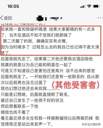 法考视角!某凡&某竹事件,到底涉及哪些法律问题?
