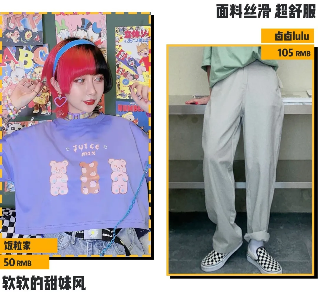 你穿短上衣+高腰裤的模样,美到犯规
