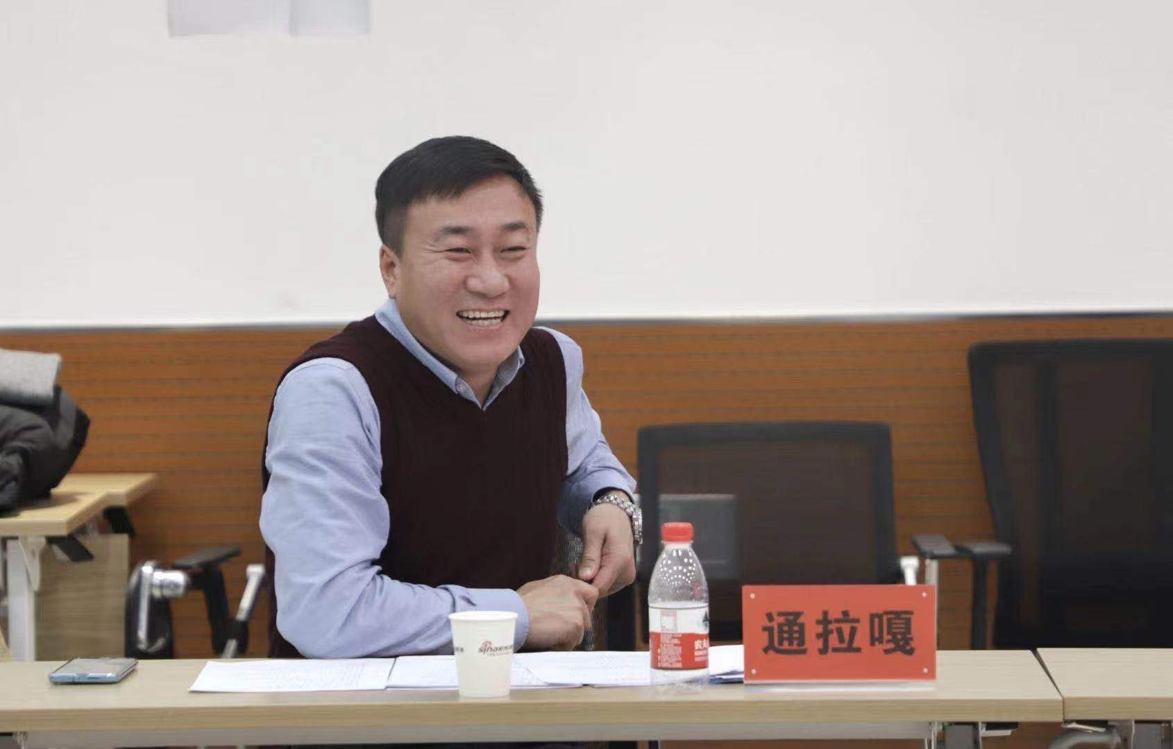 “V影响内蒙古”工作室2020年第二次理事会议顺利召开