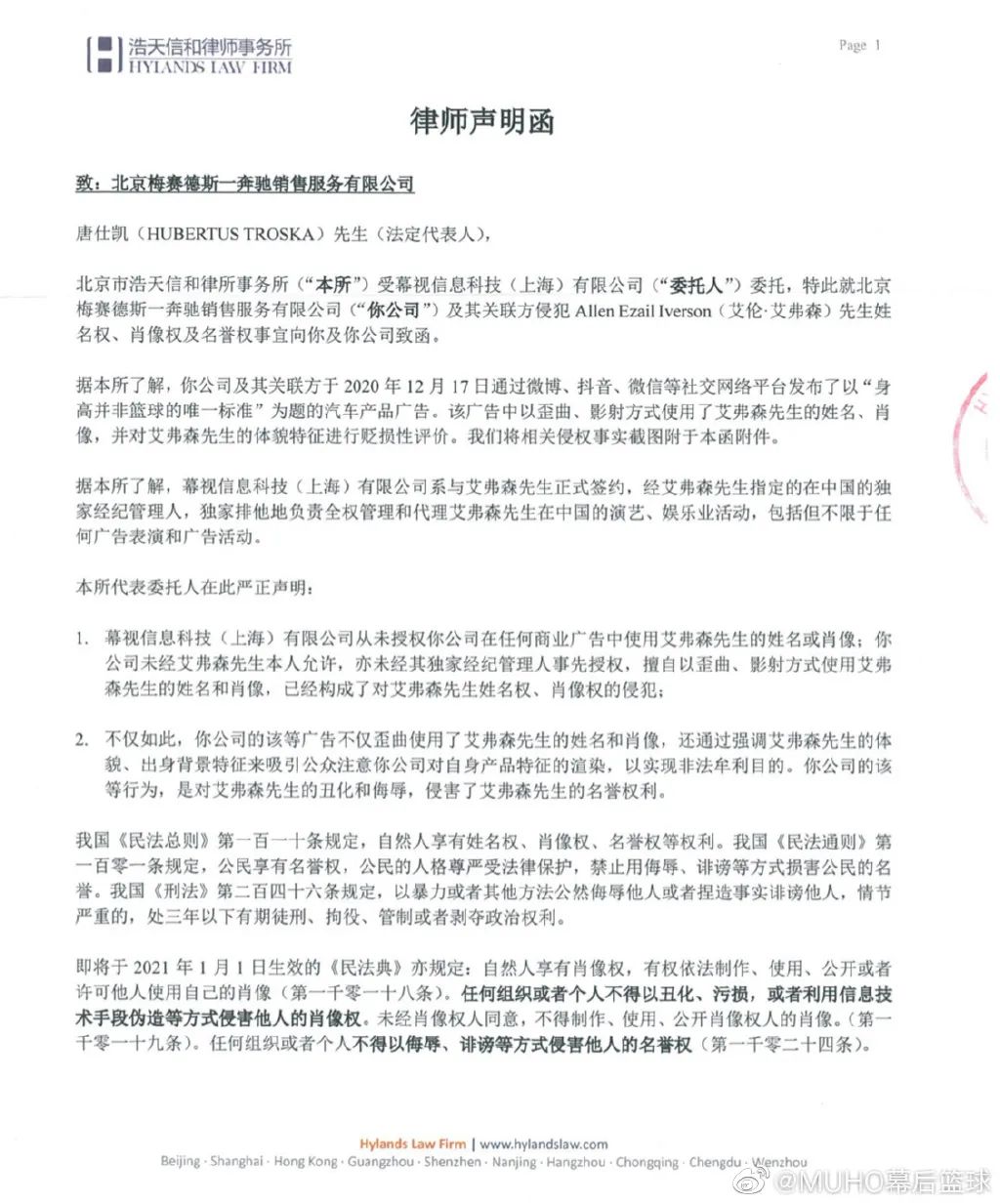 奔驰这波「碰瓷」营销，甚至比不上让人欲言又止1.33T发动机