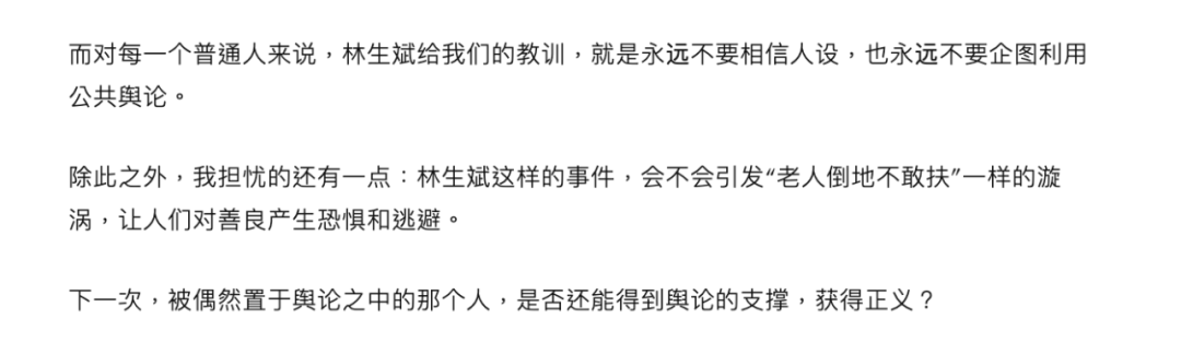 全红婵和全家人有多真诚，他们就有多丑陋