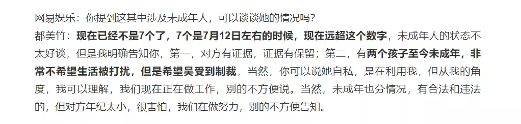 吴亦凡被锤上全球热搜,惨遭抛弃切割!中国人民三观太正了