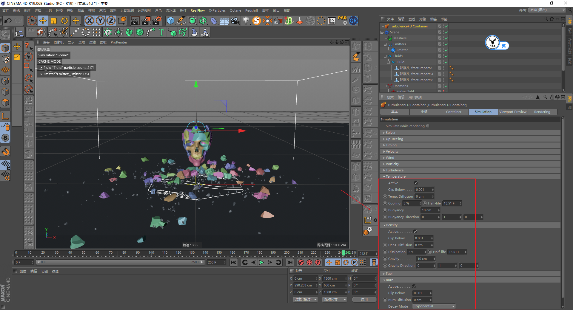 （图文+视频）C4D野教程：没有XP4.0如何制作破碎爆炸烟雾