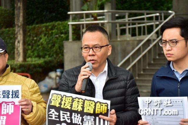 聲援蘇偉碩韓團隊王秋冬轟陳其邁淪打手