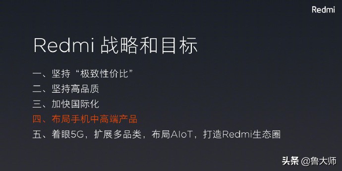 1999元起！红米K20/K20 Pro发布 6.39全面屏+4000mAh+4800万三摄