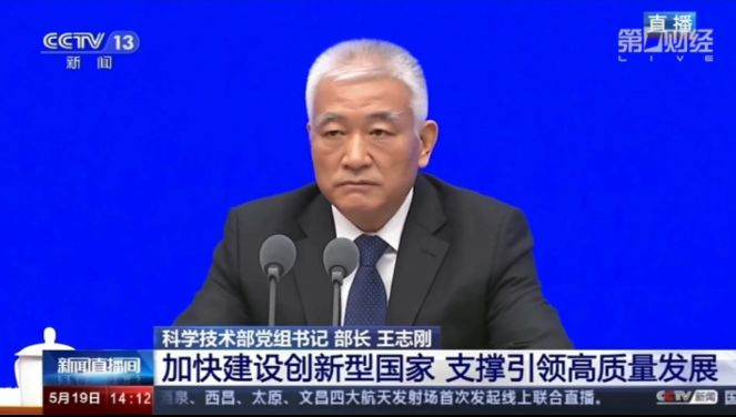 高层再度火上浇油，炒科技股是为国出力