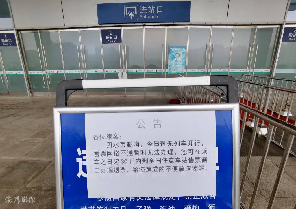 暴雨中K31列车的48小时：乘客分享榨菜，被困三天获救