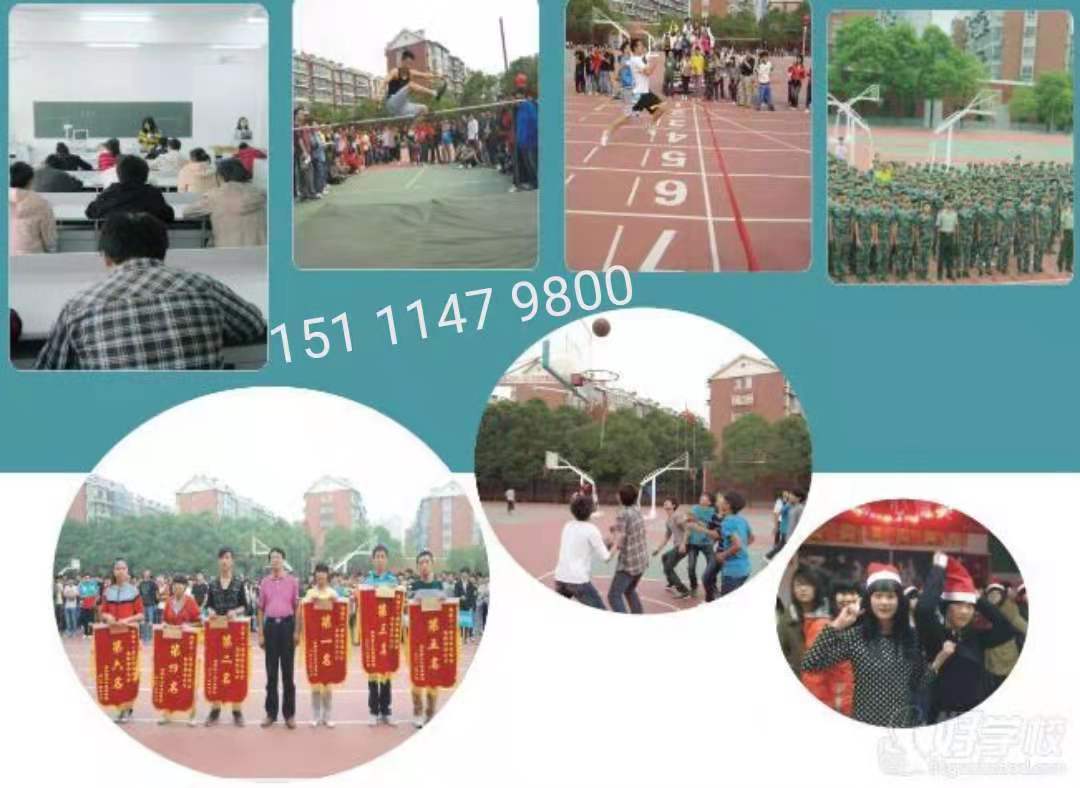 湖南省工业贸易学校2021年秋季招生计划