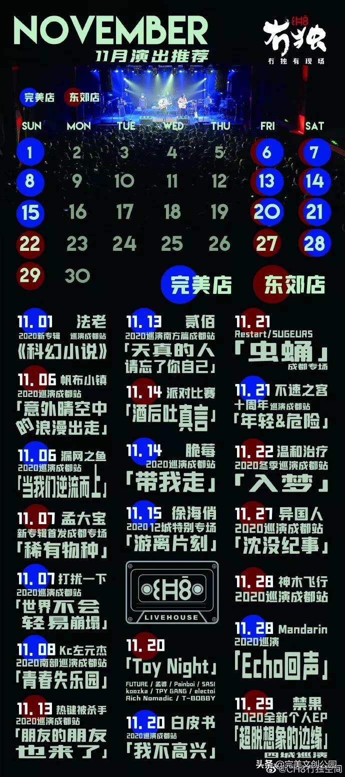 Musical Livehouse will review in November