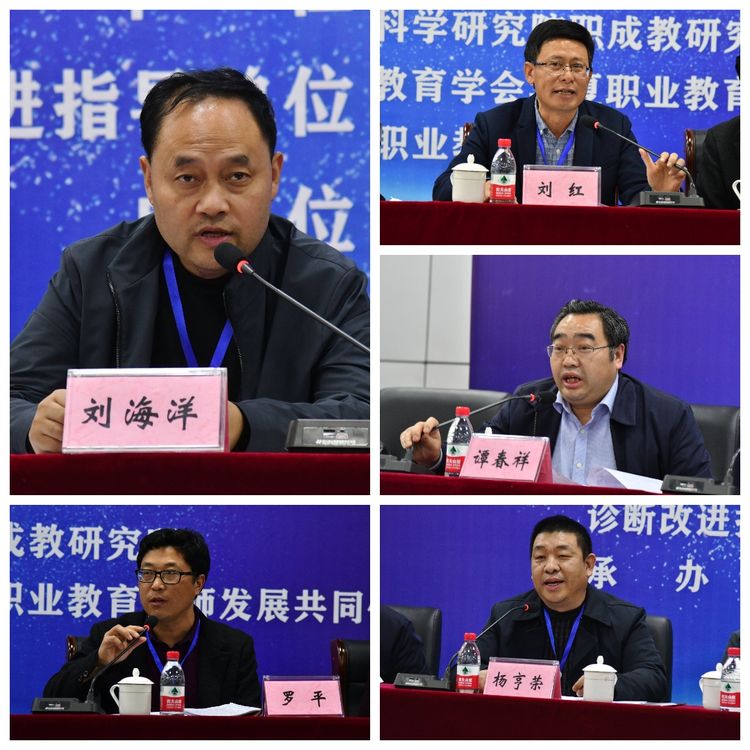 “实景教学”导游讲解教学诊断与改进活动5日在奉节圆满举办|“实景教学”导游讲解教学诊断与改进活动11月5日在奉节圆满举办