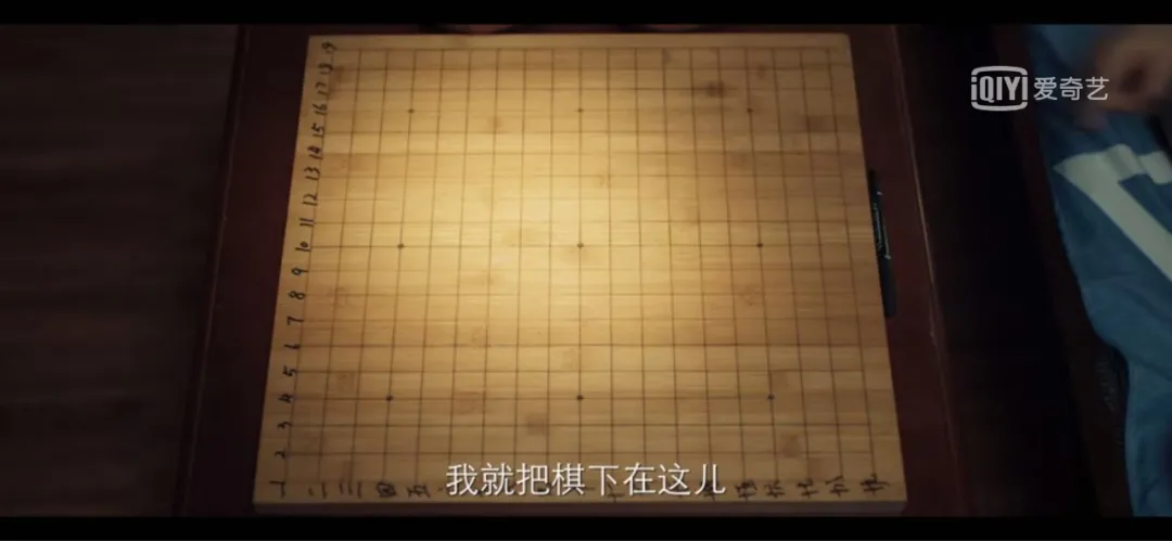 《棋魂》里,没有输家